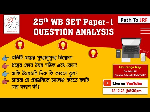 ভিডিও: ফ্রেজের ত্রিভুজ: ধারণা, লজিক্যাল মডেল, সেমিওটিক্স এবং যুক্তি