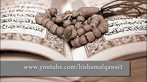 سورة الفلق بصوت القارئ عبد الكبير الحديدي Holy Quran Abdulkaber Al Hadidi