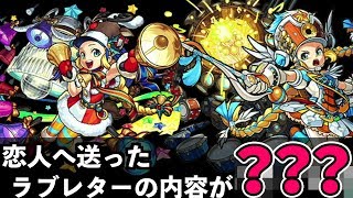 【モンスト トリビア】これを見れば今日から貴方も『蘊蓄(うんちく)ストライカー』モンストリビア ストライカーの泉【モンスト/よーくろGames】