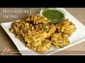 Mixed Vegetable Pakoras | Vegetable Pakora | Spicy Indian Fritters | Recipe by Manjula