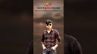 #shortvideo #trending #ytshorts #viwes #youtubeshorts