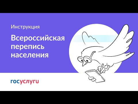 Видео: Как да получа моите преписи от ICDC College?