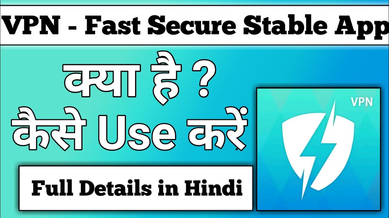 VPN - Fast Secure Stable App || vpn fast secure stable app kaise use ...