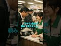 【涙腺崩壊】毎日「残り物」を待つホームレスの老人に弁当を渡し続けた娘。彼が消えた後に届いた「一冊のノート」と「驚愕の正体」に日本中が号泣。 #涙腺崩壊 #夫婦 #親孝行