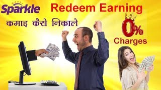 Sparkle Retailer Redeem Earnings screenshot 5