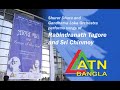 Capture de la vidéo Music Of Rabindranath Tagore And Sri Chinmoy / Concert In Dhaka