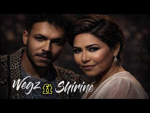 دويتو شيرين x ويجز ريمكس 2026 | Duet Shirine Ft Wegz