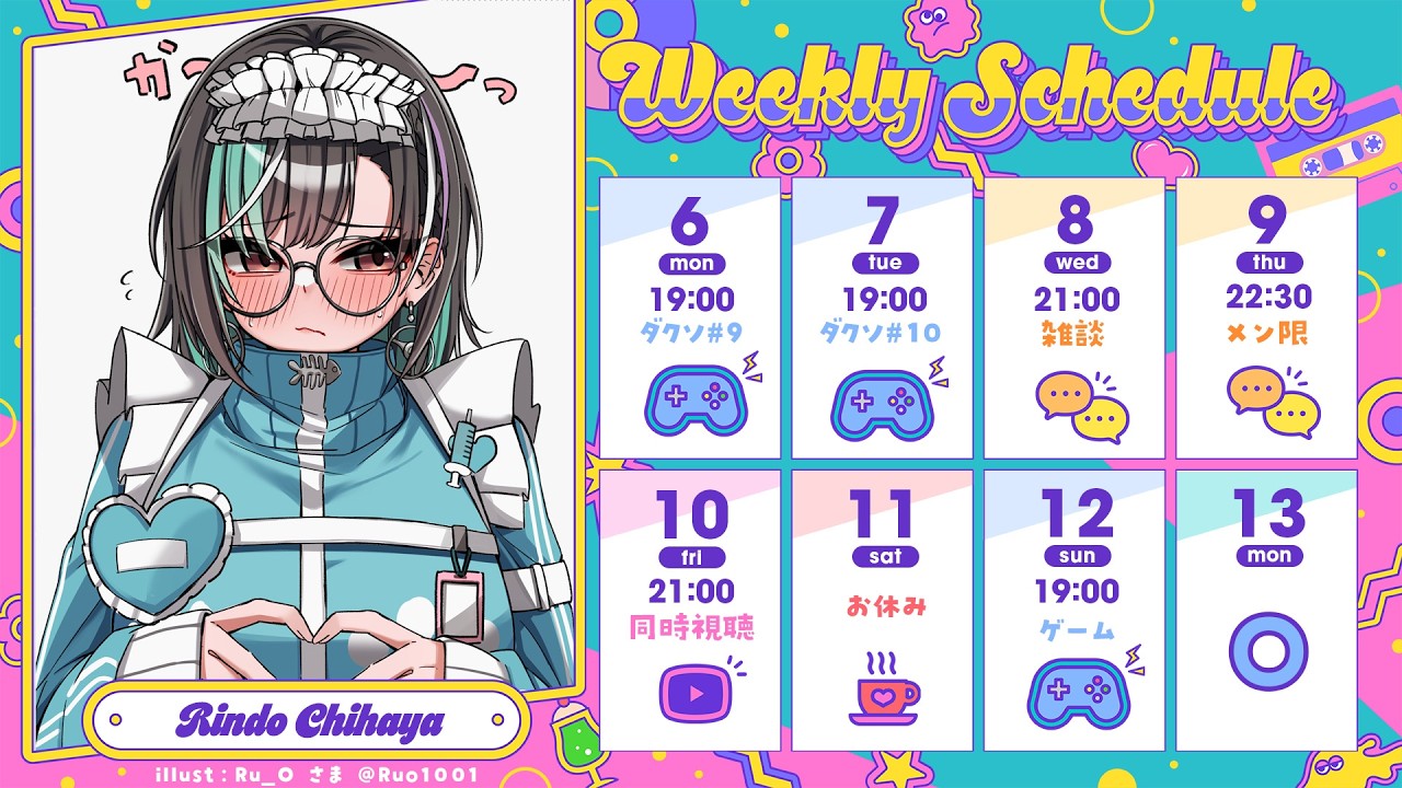 🎧フリーチャット🔧schedule＆free chat