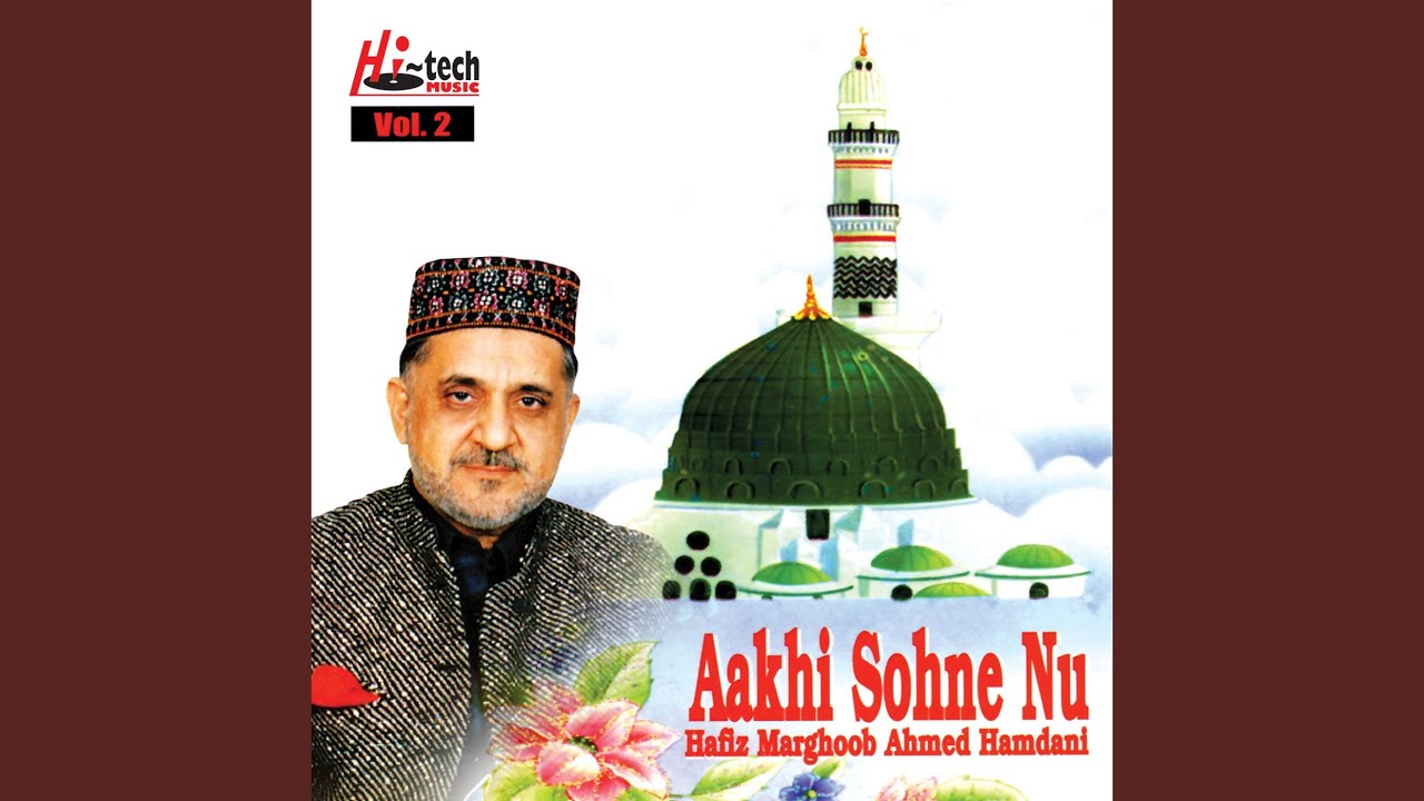 Aakhi Sohne Nu