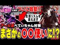 【おじHUNT】豪傑の仇をとるため健康的な生活を生贄に捧げる覚悟をした男【スト６】
