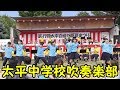 太平中学校吹奏楽部　2019.7.20　in 太平百合が原夏まつり