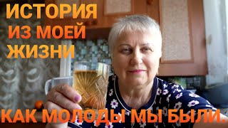 ОДНА в деревне.История из моей молодости.Распаковка.Зацвели пионы.Что едят простые люди в деревне.