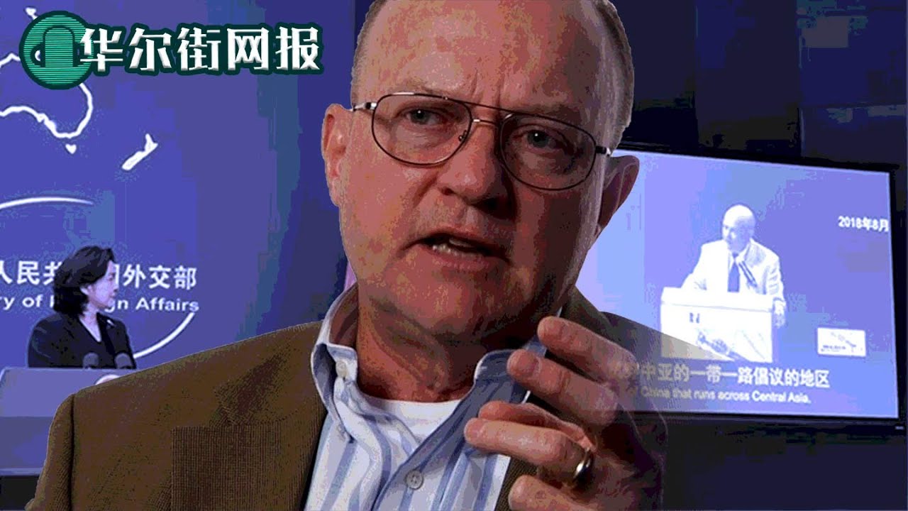 独家 国务卿前幕僚 长威尔克森回应今日华尔街 华春莹断章取义扭曲我本意 拜登向习近平发会谈请柬 全程直播 美国谴责中国抵制h M等外企 将市场武器化 王毅牵头 中国伊朗签订25年协议