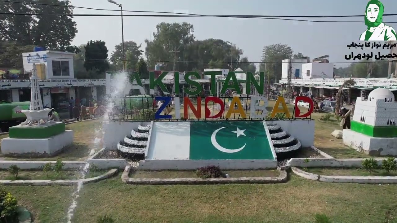 Lodhran city 30 11 25