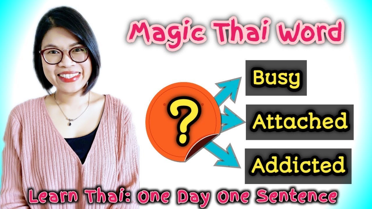 Magic Thai Words EP4 / Busy, Addicted, Connect & Stick / Learn Thai one day one sentence