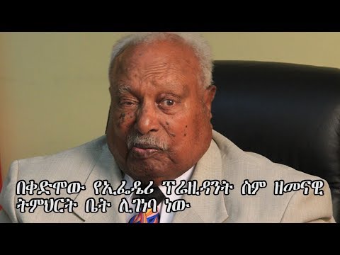 ቪዲዮ: VMI የትኛው ትምህርት ቤት ነው?