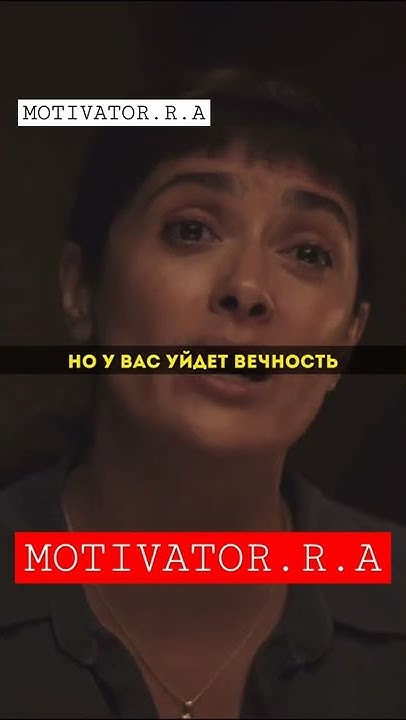 - Разрушение и созидание - две стороны одной медали! - YouTube