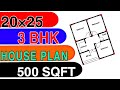 20x25 House Plan with 3 Bedrooms π‘
