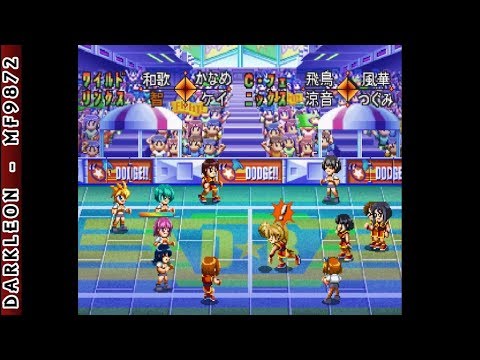 PlayStation - Nijiiro Dodgeball - Otome-tachi no Seishun (2002)