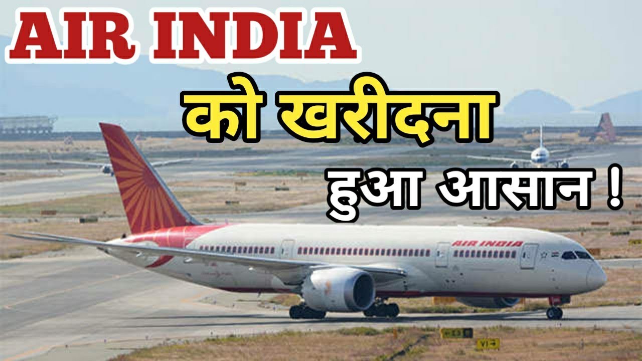 Air India Latest News Air India Privatisation Becomes Easier Air