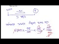 wbbse math class x 6 2 8