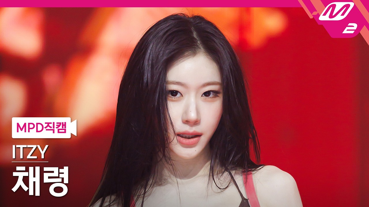[MPD직캠] 있지 채령 직캠 4K 'THAT'S A NO NO' (ITZY CHAERYEONG FanCam) | @MCOUNTDOWN_2026.3.19