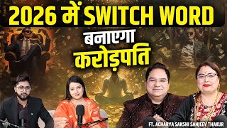 भविष्यवाणी 2026 | मेष - मीन | सिर्फ 5 उपाय आपकी किस्मत चमकाए | Ft. @adityakundlibysakshisanjeev screenshot 4