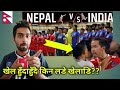 Reaction On Nepal vs India Football | SAFF Championship 2021 live