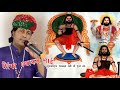 Guru Bin Ghor Andhera Sadhu bhai singer liaqat bhai