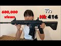 แกะกล่องรีวิว ปืนHK416 + ทดสอบกลุ่มกระสุน