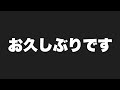 マッドチェリーパイ復活？！