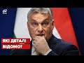 🔴 Ого! Угорщина оголосила надзвичайну ситуацію в енергетиці