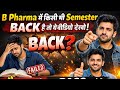 AKTU B Pharma में किसी भी Semester BACK है? | 100% Clear Strategy | ये वीडियो देखो 👍