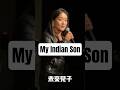 He looks fine, mom #standupcomedy #comedy #standup #crowdwork #indian #chineseparents