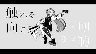 風、写す