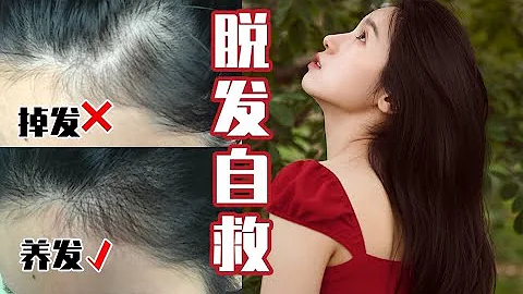 给你还原小说女主的发量~ 干枯/掉发/毛燥问题解决方法分享【文不叮Winnie】 - 天天要闻