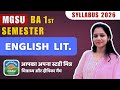 BA Semester 1 English Literature Syllabus | MGSU 2026 Exam | अंग्रेजी साहित्य | MGSU Mitradhya