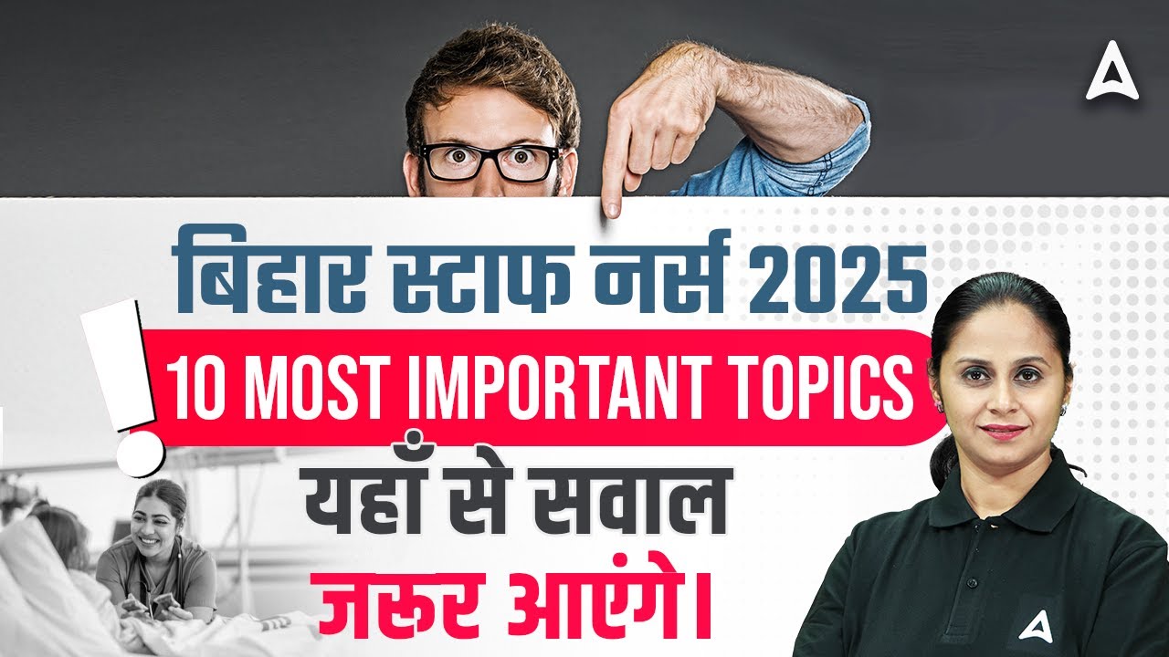 Bihar Staff Nurse Exam Preparation | BTSC Staff Nurse 10 Most Important Topics | BTSC Staff Nurse