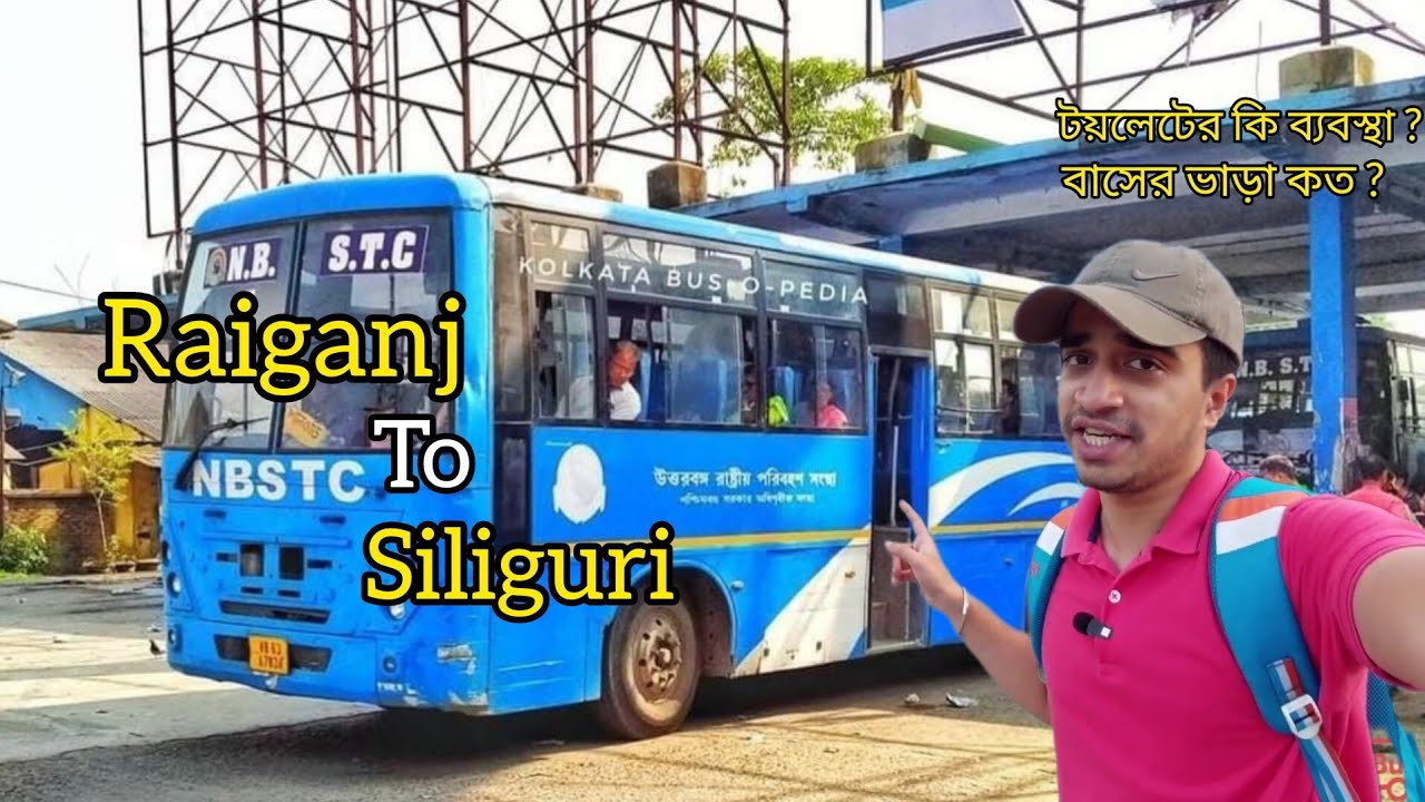 Raiganj To Siliguri NBSTC Bus | Full Bus Journey | রায়গঞ্জ থেকে NBSTC বাসে করে শিলিগুড়ি