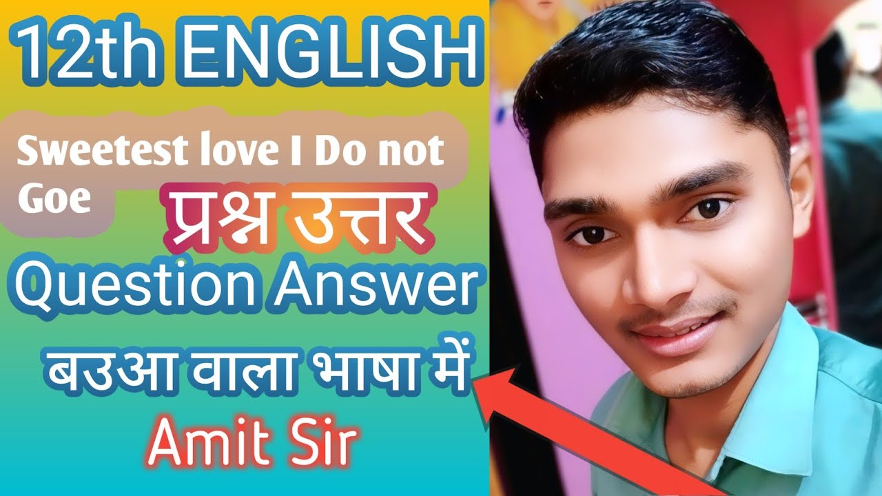 Sweetest love I Do not Goe By john Donne Question Answer प्रश्न उत्तर बउआ वाला भाषा में  