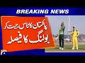 Pakistan Wins the Toss and Chooses to Bowl First