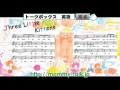 【英語童謡CD付絵本】28.Three Little Kittens