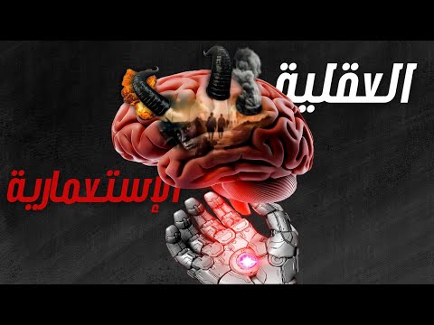 Not Everyone Who Had Ships And Guns Conquered The World 