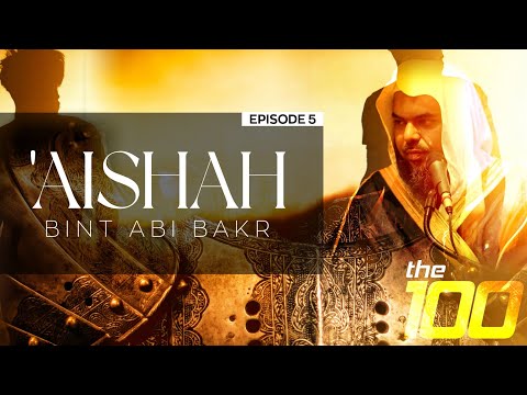 The 100 | Ep.5 - 'Aishah bint Abi Bakr | Shaykh Uthman ibn Farooq