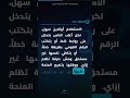 استعلام منحة التموين 800 جنيه بالرقم القومي 2025 #shorts