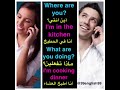 محادثة لغة انجليزية
