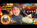 Ilyass el maliki Live Tali3a 3la fati amina imane
