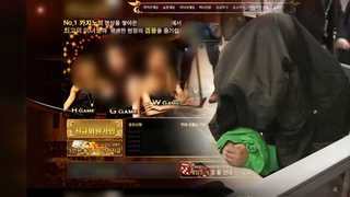 2조원대 도박사이트 총책, 국내 딱 한대 외제차 몰고다녀