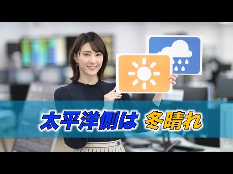 お天気キャスター解説 あす1月3日(金)の天気