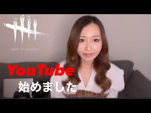 【初投稿】 YouTube始めました